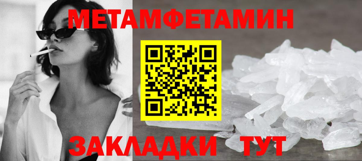 Amphetamine Розовый Фролово