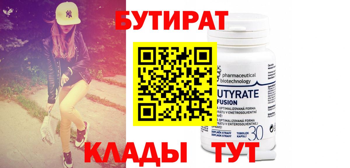 ГАШИШ Фролово
