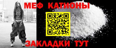 кокаин перу Можайск