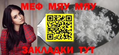 бутират Можга