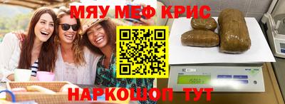 кокаин перу Можайск