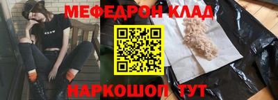 бутират Можга