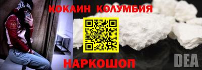 бутират Можга