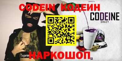 бутират Можга