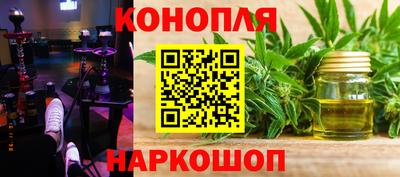 кокаин перу Можайск