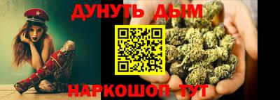 марихуана Малоярославец