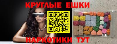 кокаин перу Можайск