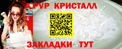кокаин перу Можайск