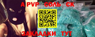 кокаин перу Можайск