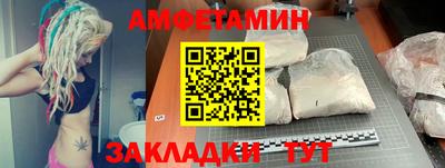 бутират Можга