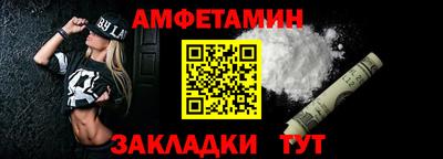 стафф Мариинск