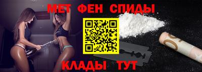 кокаин перу Можайск