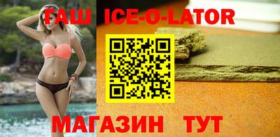 бутират Можга