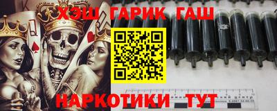 кокаин перу Можайск