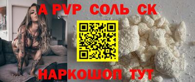 мдпв Моздок