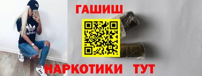 кокаин перу Можайск