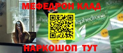 марихуана Малоярославец