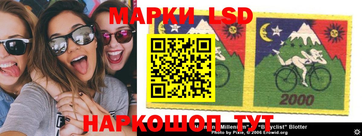 LSD-25 экстази кислота  Вход с VPN  Фролово  LSD-25 экстази  LSD-25 экстази кислота 