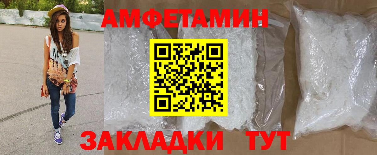 Метамфетамин кристалл  Вход с VPN  Фролово 