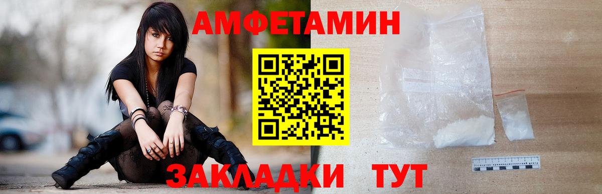 Где купить наркотики?  Фролово  Гашиш  Вход с VPN  Меф МЯУ МЯУ кристаллы 