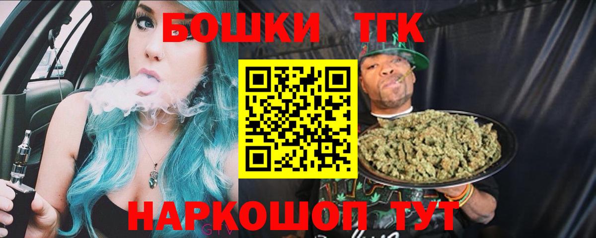 Фролово  Каннабис тримм  МАРИХУАНА LSD WEED  Канабис гибрид  Вход с VPN 