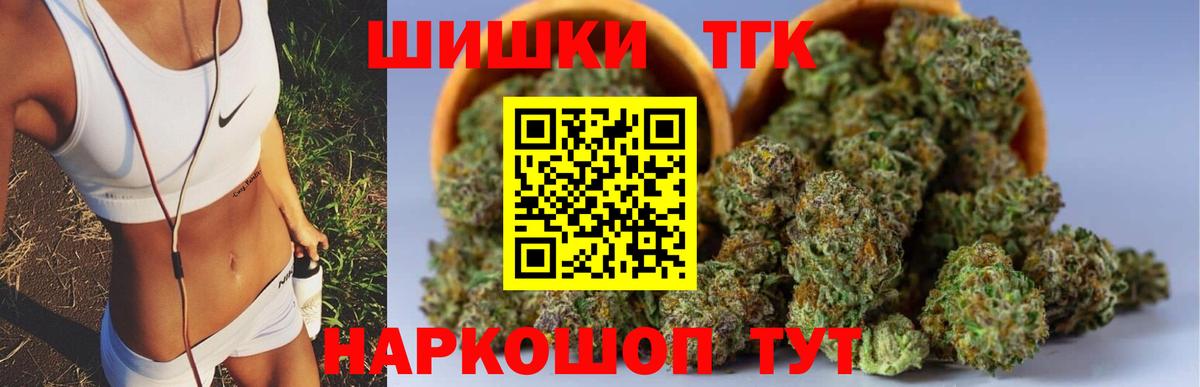 Бошки марихуана ГИДРОПОН Фролово